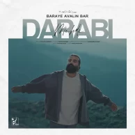 Mehdi Darabi – Baraye Avalin Bar (Hoorosh Band)
