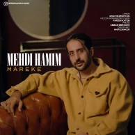 Mehdi Hamim – Mareke
