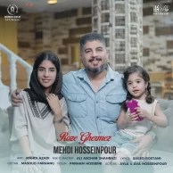 Mehdi Hosseinpour – Roze Ghermez