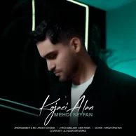 Mehdi Seyfan – Kojaei Alan