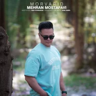 Mehran Mostafavi – Morvarid