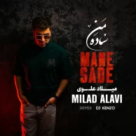 Milad Alavi – Mane Saadeh (Dj Kenzo Remix) Milad Alavi – Mane Saadeh (Dj Kenzo Remix)