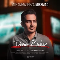 Mohamadreza Miremad – Daman Keshan