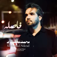 Mohammad Nikrad – Faseleh