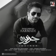 Mohammad Sarmadi – Jazireh