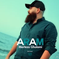 Morteza Gholami – Aram