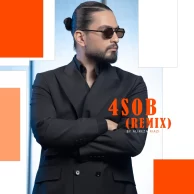 Nivad – 4 Sobh (Remix)