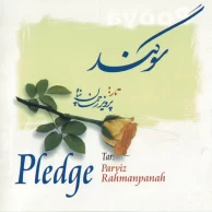 Parviz Rahmanpanah – Sogand