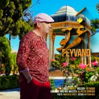 Peyvand – Ghame To