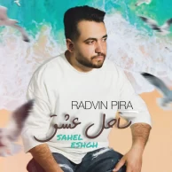 Radvin Pira – Sahel Eshgh