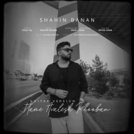 Shahin Banan – Hame Avalesh Khooban (Guitar Version)