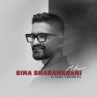 Sina Shabankhani – Saye Sar (Piano Version)