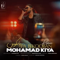 Mohamad Kiya
