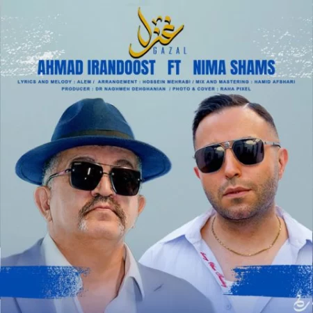 Ahmad Irandoost – Ghazal (Ft Nima shams) Ahmad Irandoost – Ghazal (Ft Nima shams)