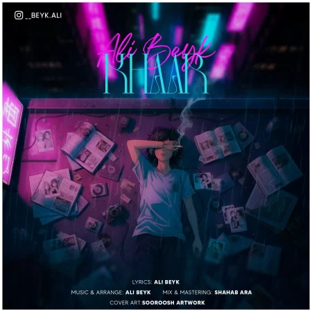 Ali Beyk – Khaar Ali Beyk – Khaar
