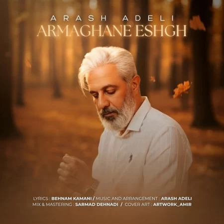 Arash Adeli – Armaghane Eshgh Arash Adeli – Armaghane Eshgh
