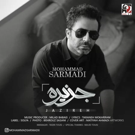 Mohammad Sarmadi – Jazireh Mohammad Sarmadi – Jazireh