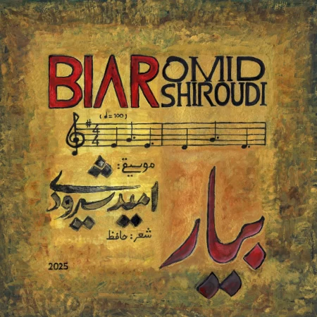 Omid Shiroudi – Biar Omid Shiroudi – Biar