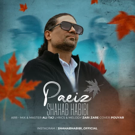 Shahab Habibi – Paeiz Shahab Habibi – Paeiz
