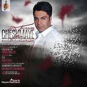 Ali Rajabi – Cheshmaye To