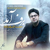 Hojat Ashrafzadeh – Barf Amad