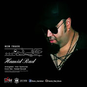 Hamid Rad – Jaei Naro