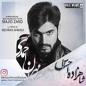 Mehran Ahmadi – Shahzadeye Ehsas Mehran Ahmadi – Shahzadeye Ehsas