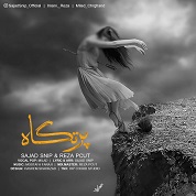 Sajad Snip – Partgah (Ft Reza Pcut And Milad)