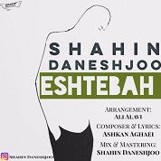 Shahin Daneshjoo – Eshtebah