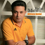 Alireza Amini – Misham Fadat Alireza Amini – Misham Fadat