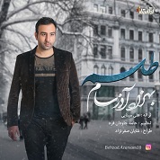 Behzad Azarsam – Telesm