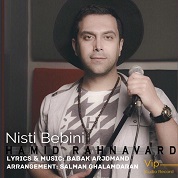 Hamid Rahnavard – Nisti Bebini