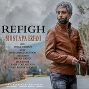 Mostafa Erfani – Refigh