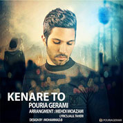 Pouria Gerami – Kenare To Pouria Gerami – Kenare To