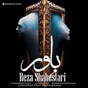 Reza Shabestari – Bavar
