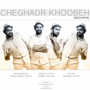 Hossein Amiri – Che Ghadr Khoobeh