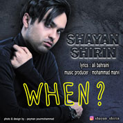 Shayan Shirin – Key