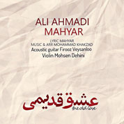 Ali Ahmadi – Eshghe Ghadimi (Ft Mahyar)