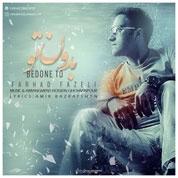 Farhad Fazeli – Bedone To