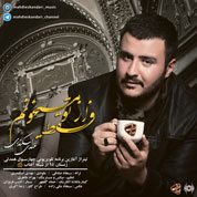 Mahdi Eskandari – Faghat Az To Mikhounam