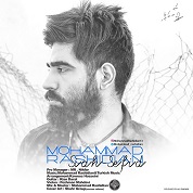Mohammad Rashidian – Siah Sefid