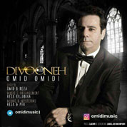 Omid Omidi – Divooneh