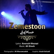 Hesam Imani – Zemestoon