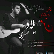 Milad Zahiri – Khatune Royahaye Man