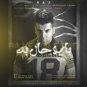 Raz – Ba Ye Hale Bad
