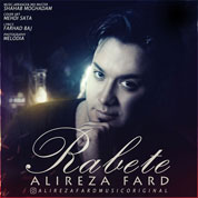 Alireza Fard – Rabete