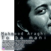 Mahmood Araghi – To Ba Mani