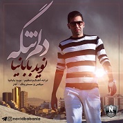 Navid Babania – Delam Tange