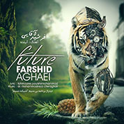 Farshid Aghaei – Ayande