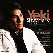 Mojtaba Kabiri – Yeki Shabihe To